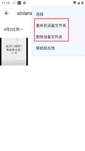 google相册[图2]