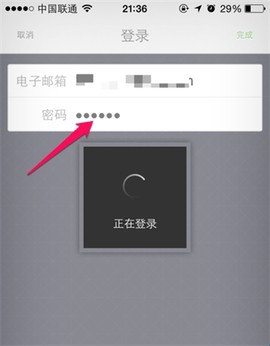 uber[图5]