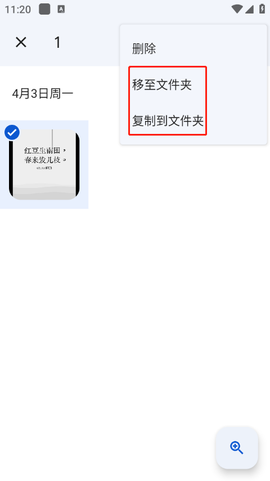 google相册[图3]