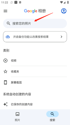 google相册[图4]
