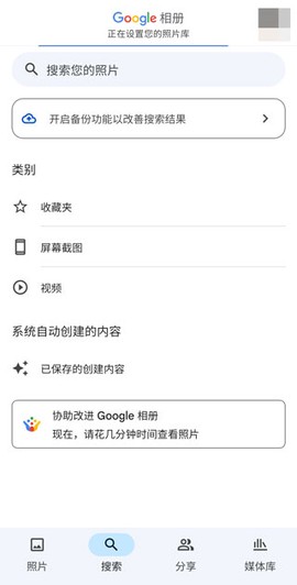 google相册[图7]