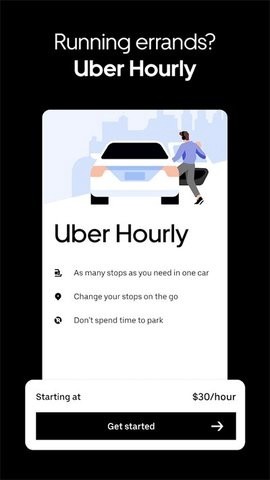 uber截图1