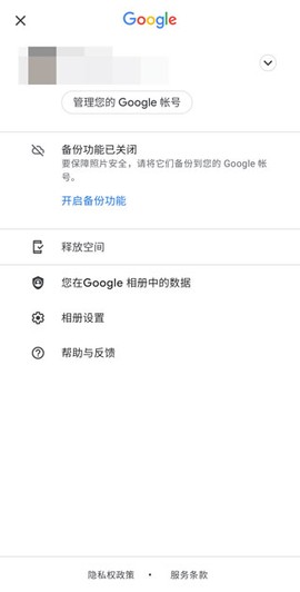 google相册[图8]
