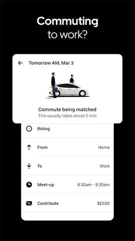 uber截图2