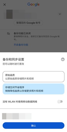 google相册[图9]