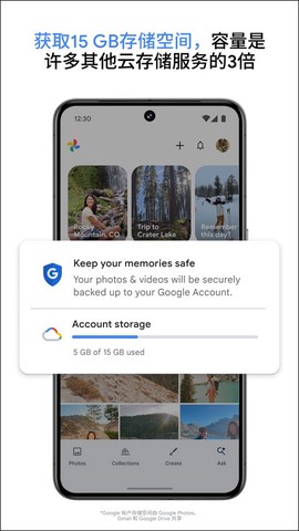 google相册截图1