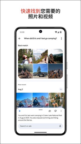 google相册截图3