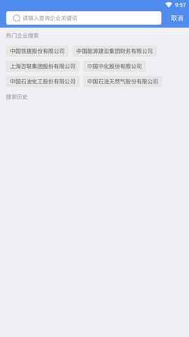 云票据[图4]