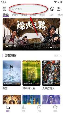青草影评截图1