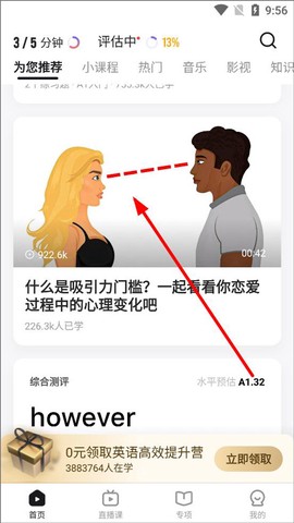 一点英语[图1]