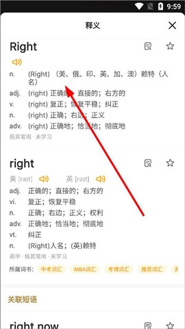 一点英语[图3]