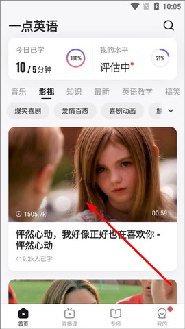 一点英语[图4]