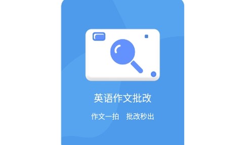 拍作业帮搜题[图1]