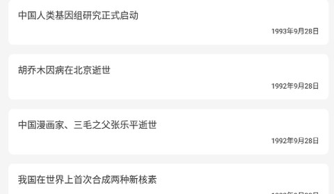 拍作业帮搜题[图2]