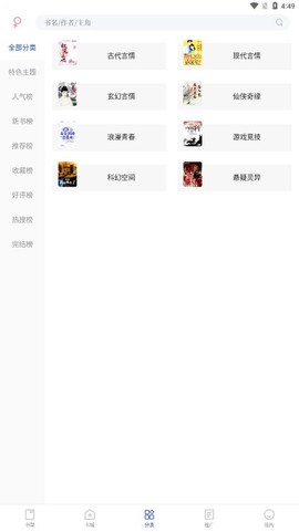 56书库[图1]