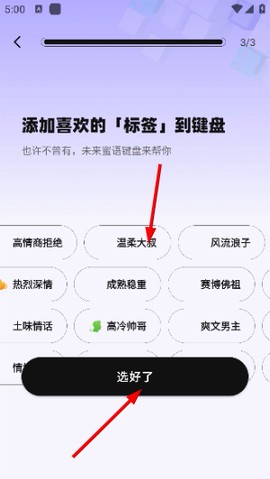 蜜小语[图2]
