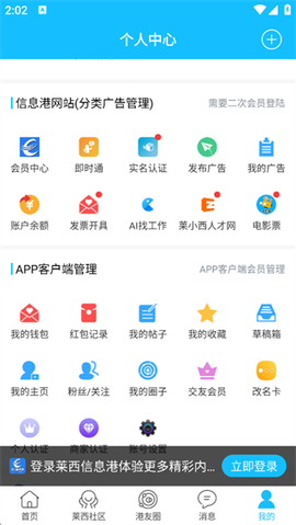 莱西信息港[图5]