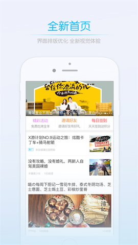 莱西信息港截图1