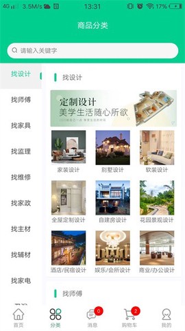 人人宅[图1]