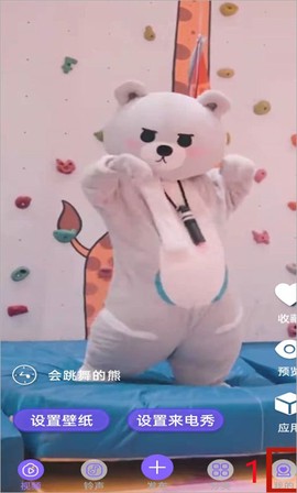 视频铃声来电秀[图1]