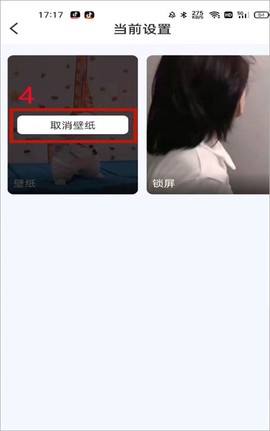 视频铃声来电秀[图4]