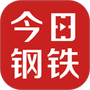 今日钢铁