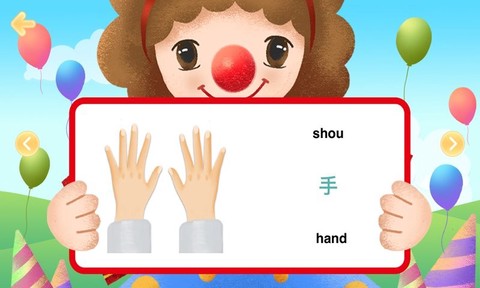 豆荚宝宝识字截图3