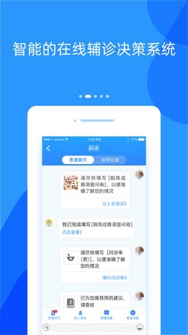 好心情医生版[图1]