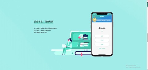 极光单词[图3]