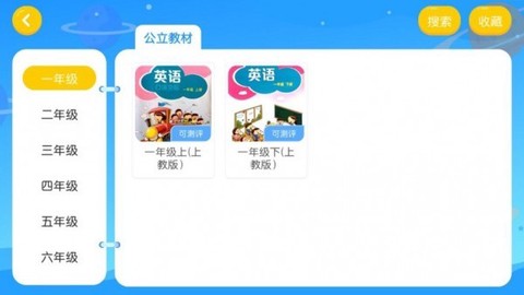 魔学宝[图1]