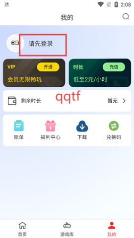 口袋云[图4]