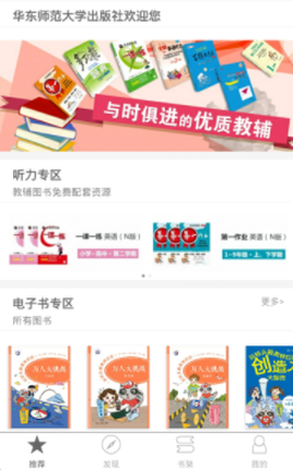 帮你学[图1]