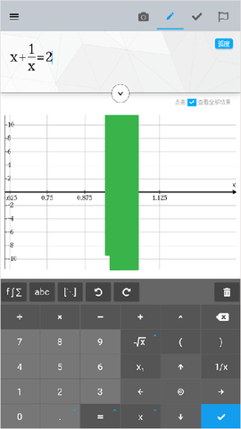 Maple计算器[图2]