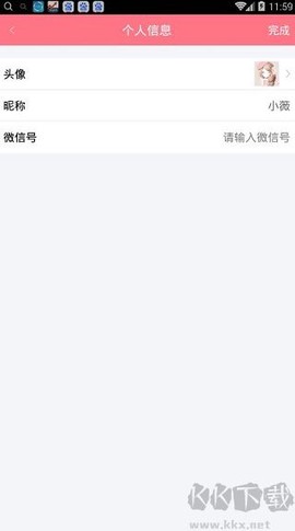 刷圈兔官方版[图1]