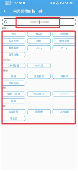 视频素材大全[图4]