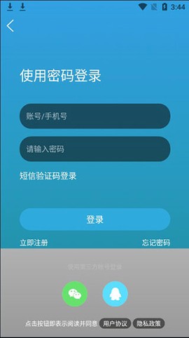 瑞安论坛[图4]