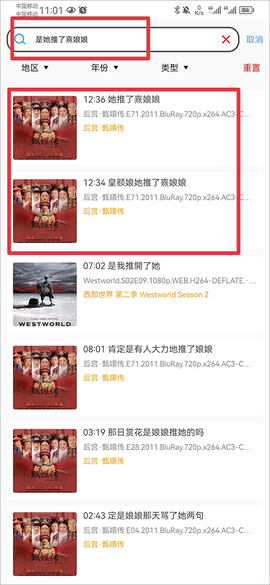视频素材大全[图7]