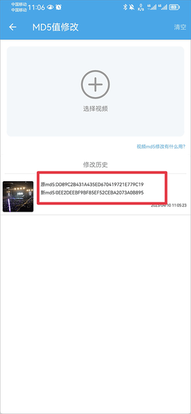 视频素材大全[图10]