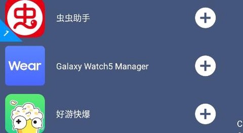 分身空间[图2]
