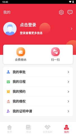 重庆律师之家截图1