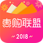慧购联盟