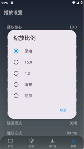 简爱影视TV[图7]