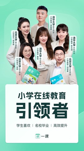 公考中国截图3