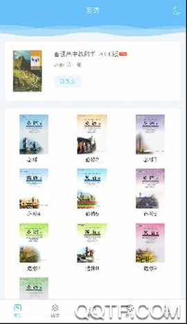 掌上高中[图2]