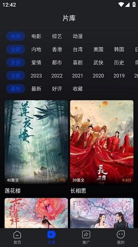 犀牛视频[图1]