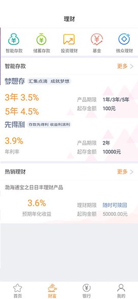 营口银行[图2]