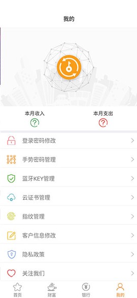 营口银行[图4]