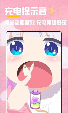 全局透明壁纸截图1