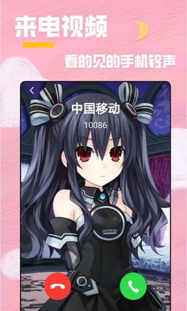 全局透明壁纸截图2