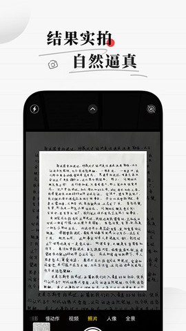 手写生成器截图3